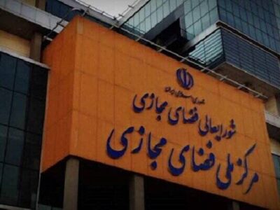 ضرورت شکلگیری شبکه پژوهشگران برای سیاستگذاری در فضای مجازی