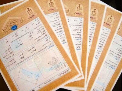 تحول در کاداستر کشور؛ ثبت تمام املاک فاقد سند الزامی شد