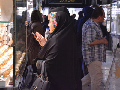 قیمت جدید طلا و سکه ۱۱ آذرماه ۱۴۰۴/ سقوط آزاد قیمت طلا و سکه آغاز شد