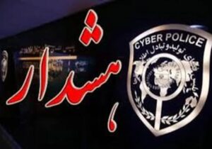 مراقب حراجی‌های آنلاین ویژه شب یلدا باشید