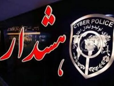 مراقب حراجیهای آنلاین ویژه شب یلدا باشید