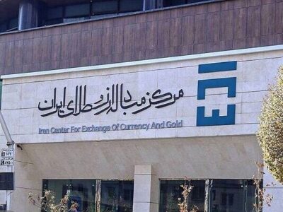 انتشار فهرست ۴۰۲۲ ردیف تعرفه مشمول خرید ارز از تالار دوم