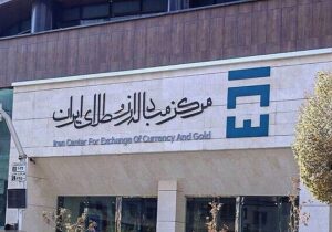 پاسخ مرکز مبادله به پدیده «زیرمیزی ارزی» در معاملات مستقیم تالار دوم