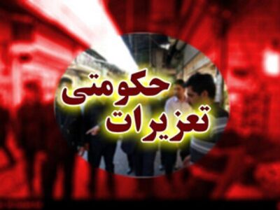 جریمه ۱۸۰ میلیارد ریالی برای عرضه خارج از شبکه گندم در خرمآباد