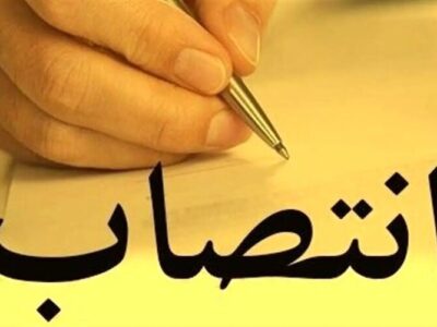 شهردار بردستان منصوب شد