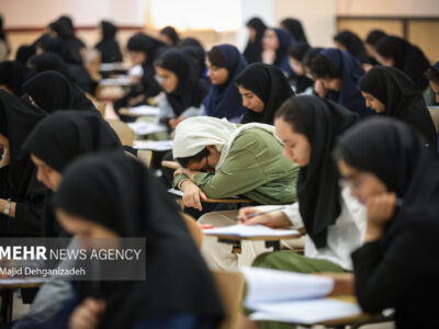 ما مجبوریم گول مافیای کنکور را بخوریم!