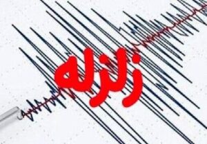 زمینلرزه ۳ ریشتری در چلگرد