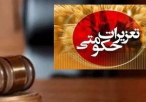 تقلب در فروش مبلمان چوبی؛ جریمه ۳.۷ میلیاردی در انتظار واحد صنفی متخلف