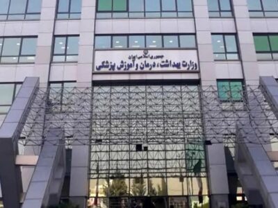 هشدار وزارت بهداشت درباره بارش‌های شدید و سیل در جنوب کشور