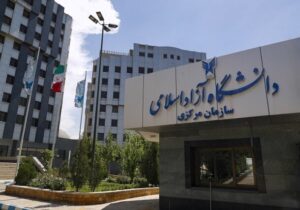 ارتقای مرتبه علمی ۵ عضو هیئت علمی دانشگاه آزاد اسلامی به درجه استادی