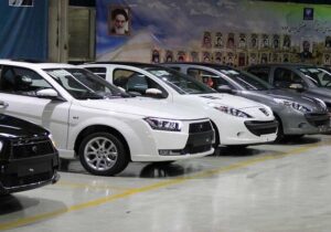 سنگ مفت و خودرو مفت!