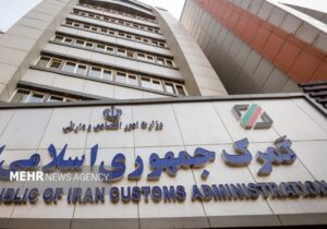میانگین زمان ترخیص کالا در گمرک به ۷ روز رسیده است