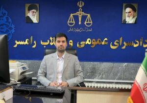 سام خانیان: ۱۰ هزار متر مربع از اراضی ملی رامسر رفع تصرف شد