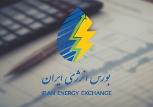 عرضه فرآوردههای نفتی شرکتهای پالایشی در بورس انرژی کلید خورد