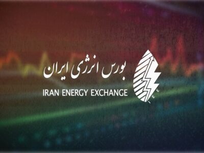 تنها ۲ درصد برق کشور در بورس انرژی معامله میشود