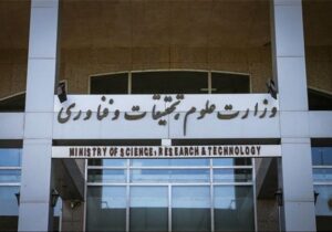 مجوز برگزاری غیرحضوری کلاس‌ها در هفته پایانی ترم جاری صادر شد