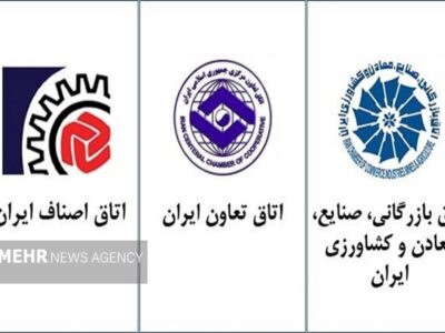 نامه اتاقهای سهگانه به قالیباف درباره تبعات مالیات بر ارزش افزوده