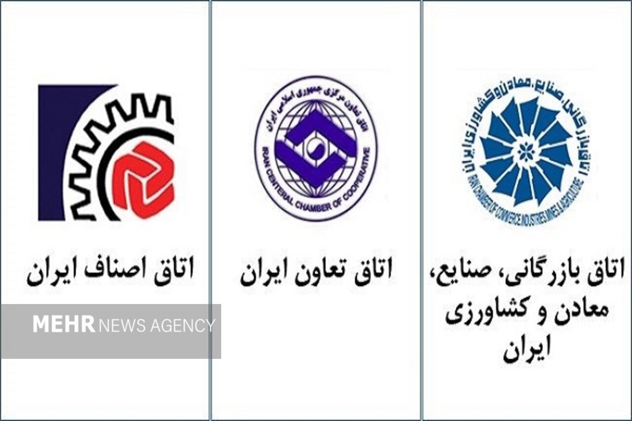 نامه اتاقهای سهگانه به قالیباف درباره تبعات مالیات بر ارزش افزوده نامه اتاقهای سهگانه به قالیباف درباره تبعات مالیات بر ارزش افزوده