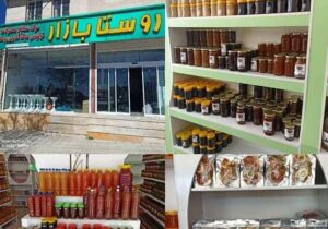 عرضه میوه تنظیم بازار شب یلدا در روستابازارهای کرمانشاه آغاز شد