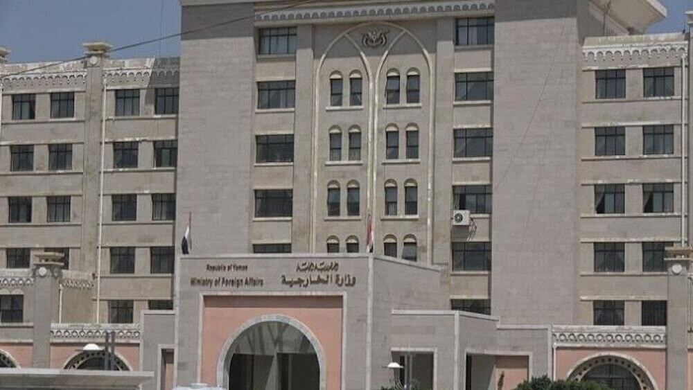 هشدار یمن درباره نقض آتشبس غزه از سوی رژیم صهیونیستی هشدار یمن درباره نقض آتشبس غزه از سوی رژیم صهیونیستی