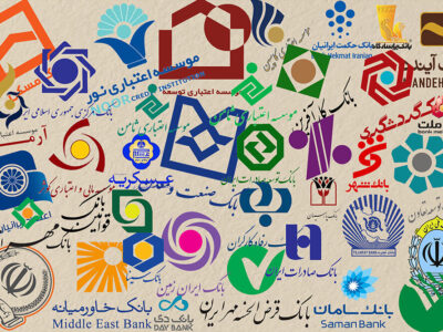 ساعت کاری بانک‌ها در زمستان اعلام شد