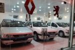 تکان سنگین قیمتها در بازار خودرو؛ پژوپارس ۴۰۰ میلیون تومان گران شد/ جدول قیمت پراید، شاهین، کوییک، سمند و دنا + جدول