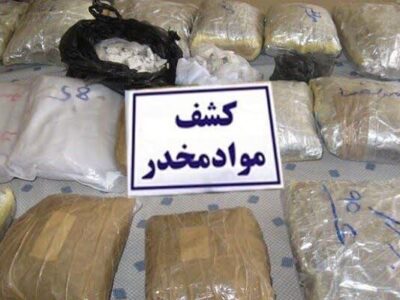 کشف انواع مواد مخدر در مراغه