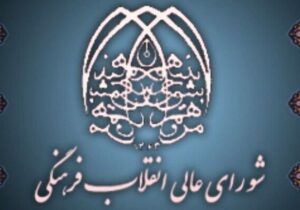 عضو شورای عالی انقلاب فرهنگی : قانون حجاب قابل اجرا نیست