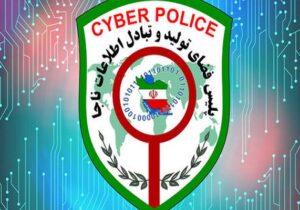 جان پرور: وجه قربانی قرعهکشی جعلی بازگردانده شد