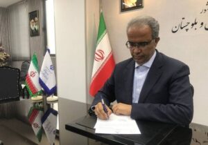  سیستان و بلوچستان اولویت نظام و دولت چهاردهم است