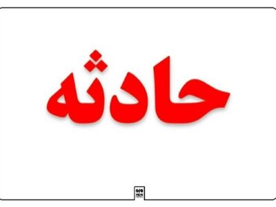 میرجلیلی: برخورد پراید با پیکان ۵ مصدوم برجا گذاشت