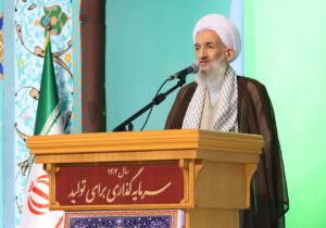 آیت الله لائینی: رژیم غاصب صهیونیستی با نفرت جهانی مواجه شده است