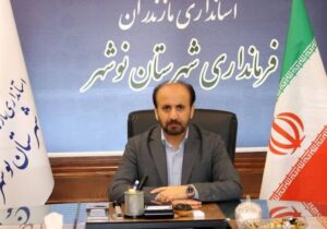 جهانشاهی: فضای مناسب برای عرضه محصولات مشاغل خانگی در نوشهر ایجاد شود