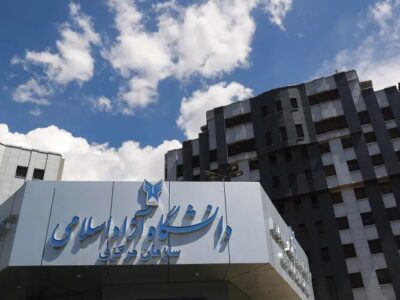 اعلام نتایج تعیین سطح زبان ویژه رشتههای علوم پزشکی