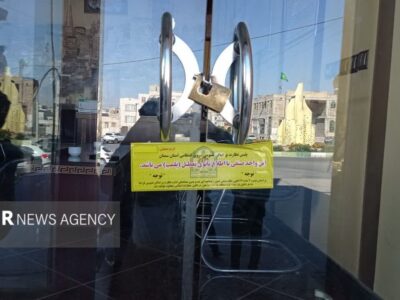 شناسایی بیش از ۳ هزار متخلف صنفی در کهگیلویه و بویراحمد