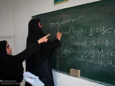 ثبت نام دوره های سوادآموزی انتقال و تحکیم در کهگیلویه و بویراحمد