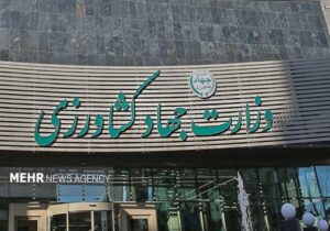 توضیحات وزارت جهاد کشاورزی درباره گزارش منتشر شده در مهر