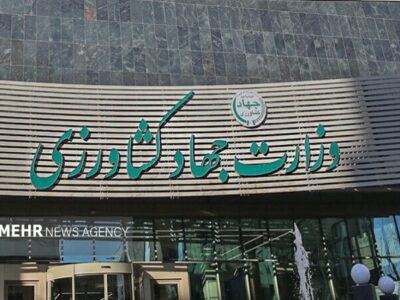 توضیحات وزارت جهاد کشاورزی درباره گزارش منتشر شده در مهر