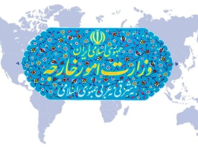 وزارت امور خارجه اقدامات غیرقانونی آمریکا علیه ونزوئلا را محکوم کرد