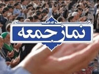 امام جمعه فومن: جوانی جمعیت در گیلان به مرحله هشدار رسیده است