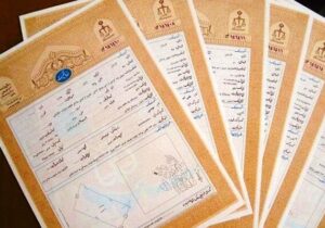 ایزانلو:۲۱۸ هزار هکتار از زمینهای کشاورزی خراسان شمالی سنددار شد