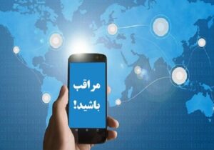 هشدار برای تردد ایمن در محور میناب-سندرک-بشاگرد