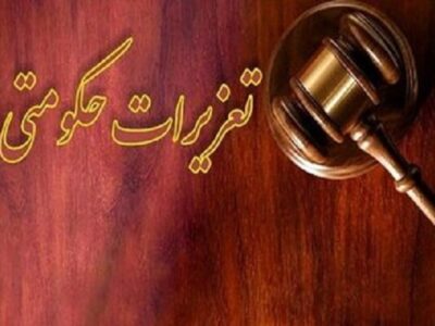 امینی: یک واحد صنفی بیش از ۲ میلیارد ریال در گیلان محکوم شد