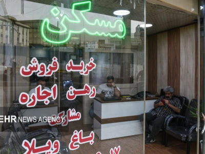 قدرت خرید مردم، بازیگر اصلی بازار مسکن شد؛ بازار بدون هیجان نوروزی