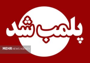 ۱۰۶ واحد صنفی غیرمجاز و متخلف در خوزستان مهروموم شد