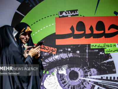 آغاز مارتن «حقیقت» و بیماری ۳ هنرمند؛ وقتی سینما مرغ عروسی و عزاست!