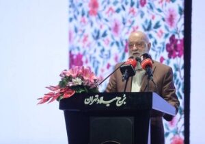چمران: بانوان ظرفیتی ارزشمند برای تحول جدی در مدیریت شهری هستند