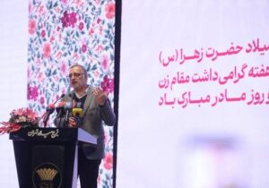 طراحی بستههای حمایتی توسعهیافته با هدف کاهش دغدغههای بانوان