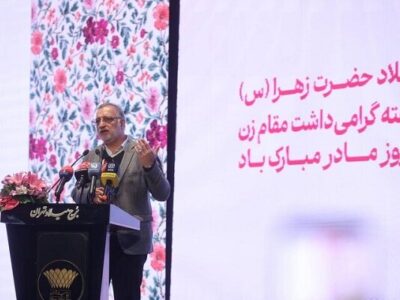 طراحی بستههای حمایتی توسعهیافته با هدف کاهش دغدغههای بانوان