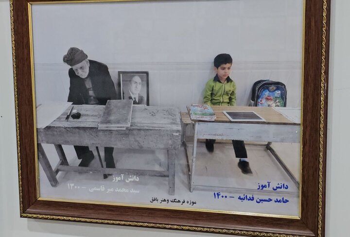 موزهای که با عشق بابای مدرسه برای دانشآموزان ساخته شد+فیلم